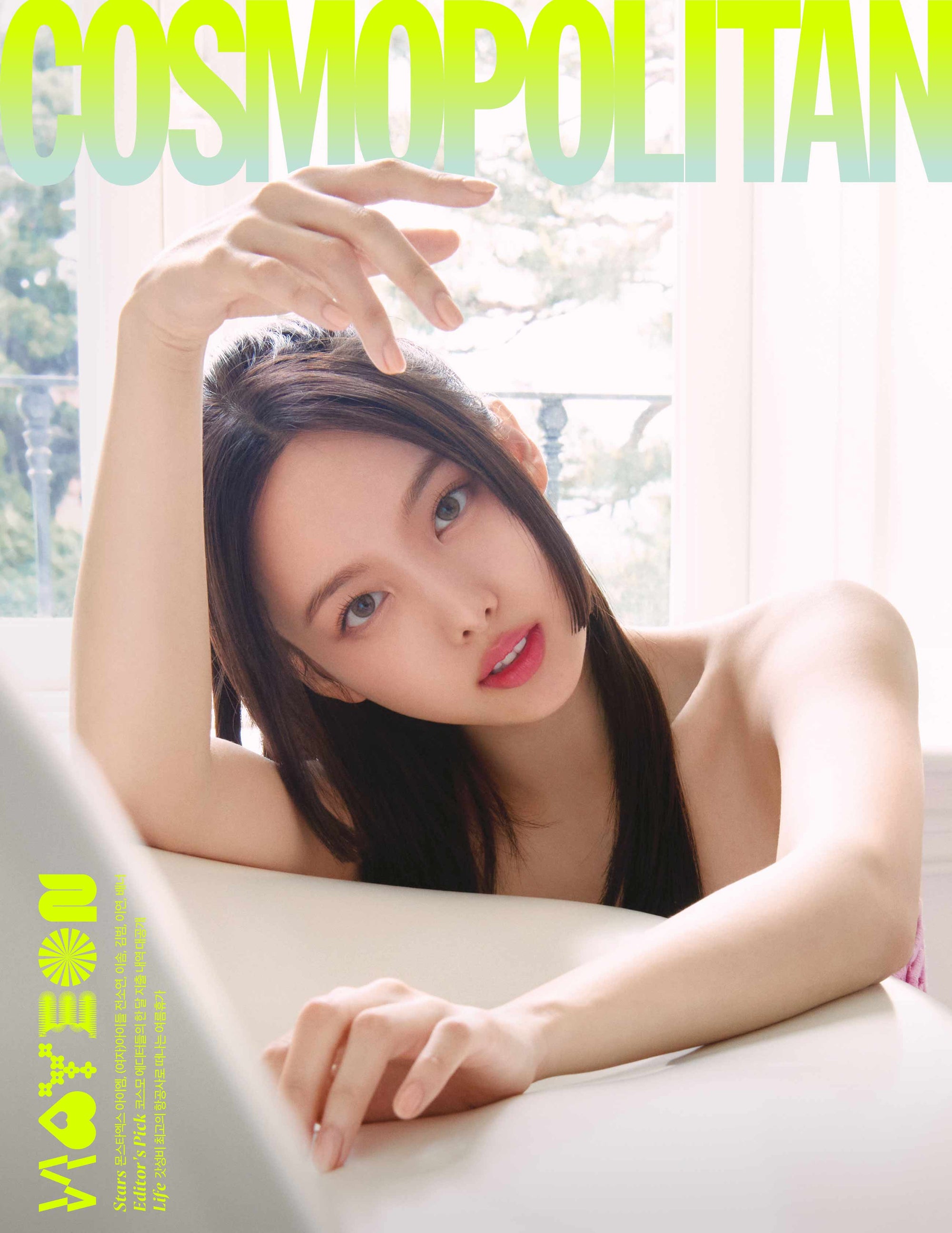 twice nayeon on cover of cosmopolitan